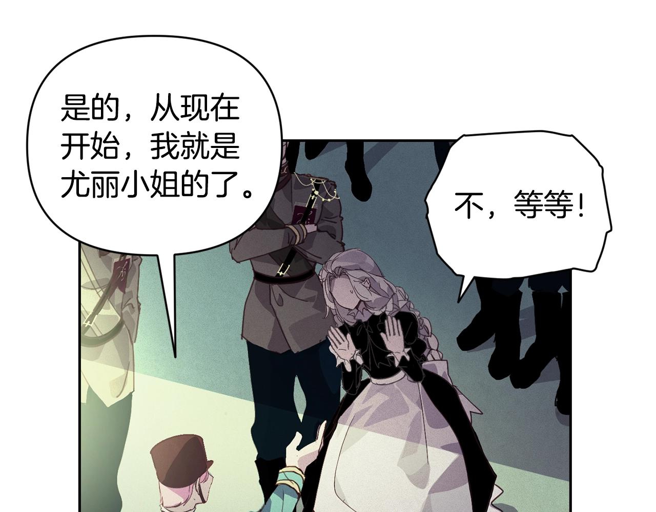 第44话 公主送美男87
