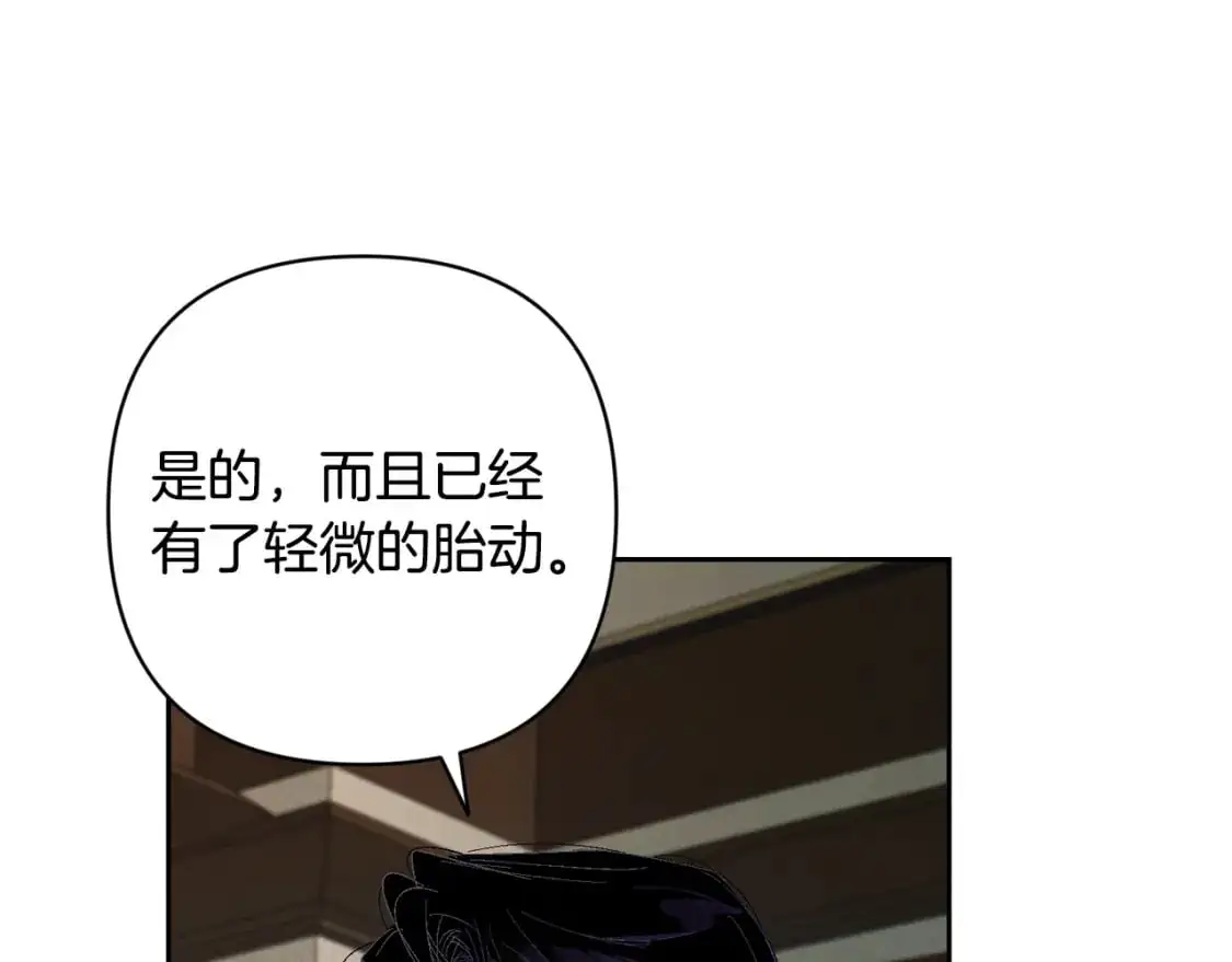 第84话 危险来临82