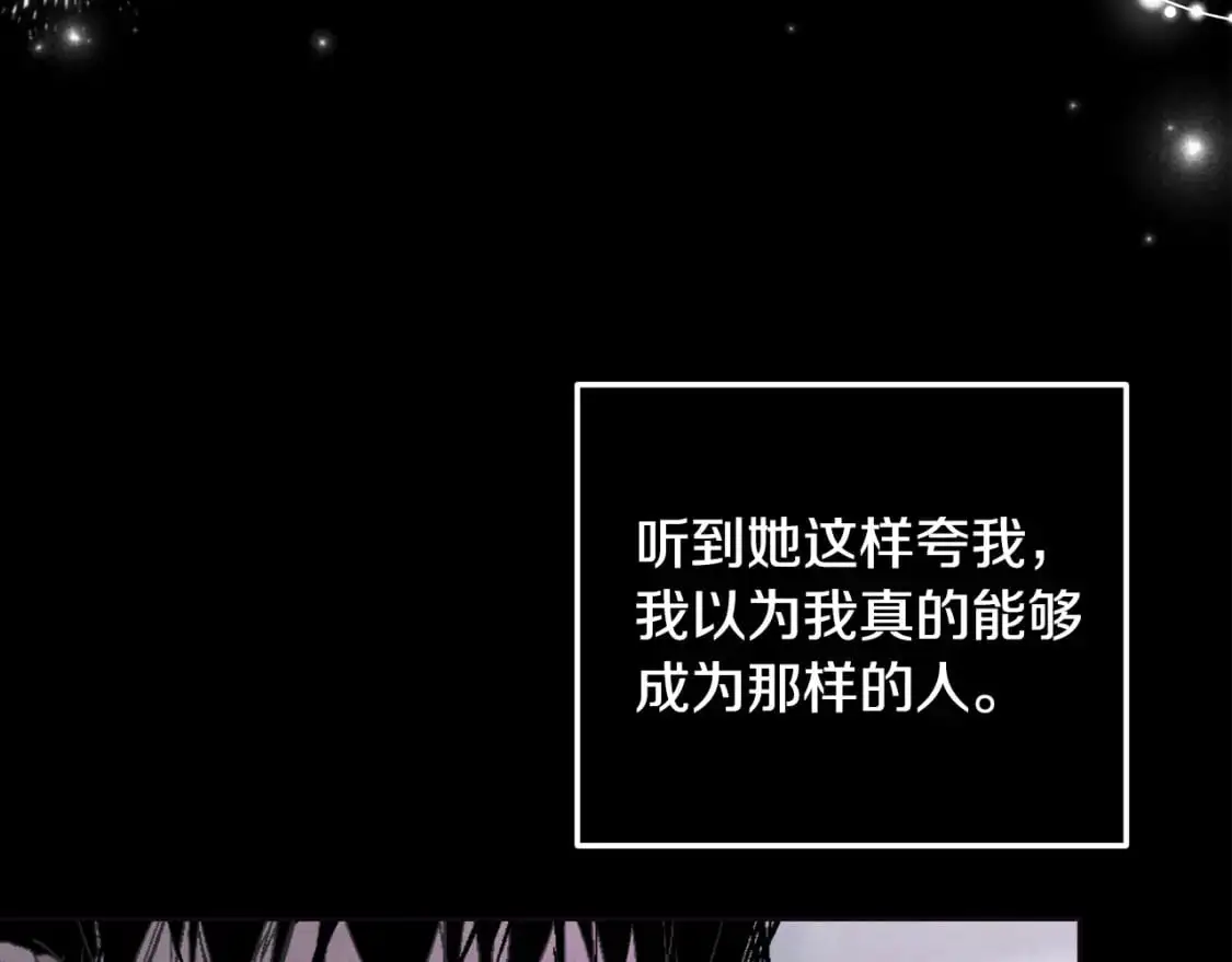 第69话 最初的温暖174