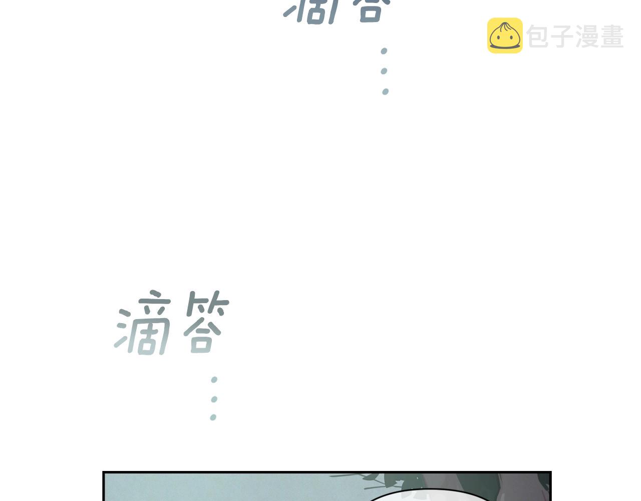 第11话 梦中追踪魔物32
