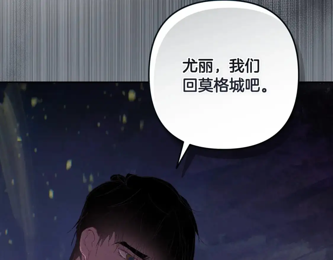 第82话 他的身份暴露169