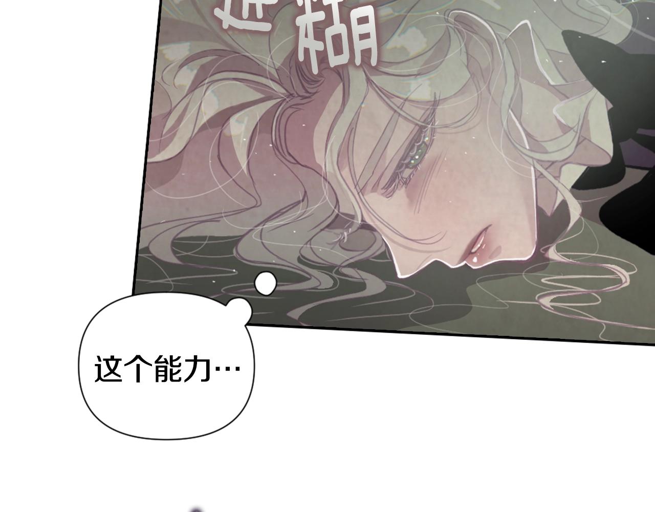 第6话 审讯164