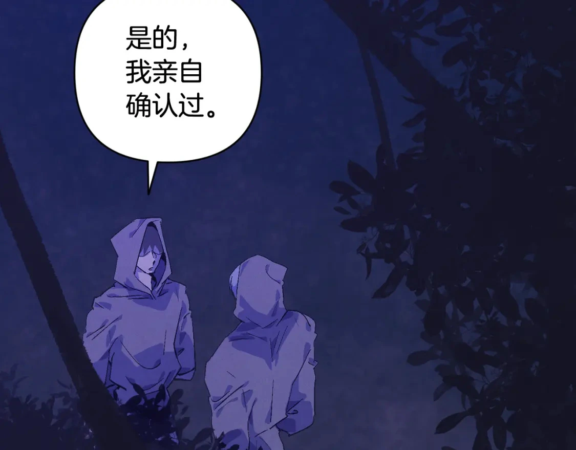 第65话 血液的秘密114