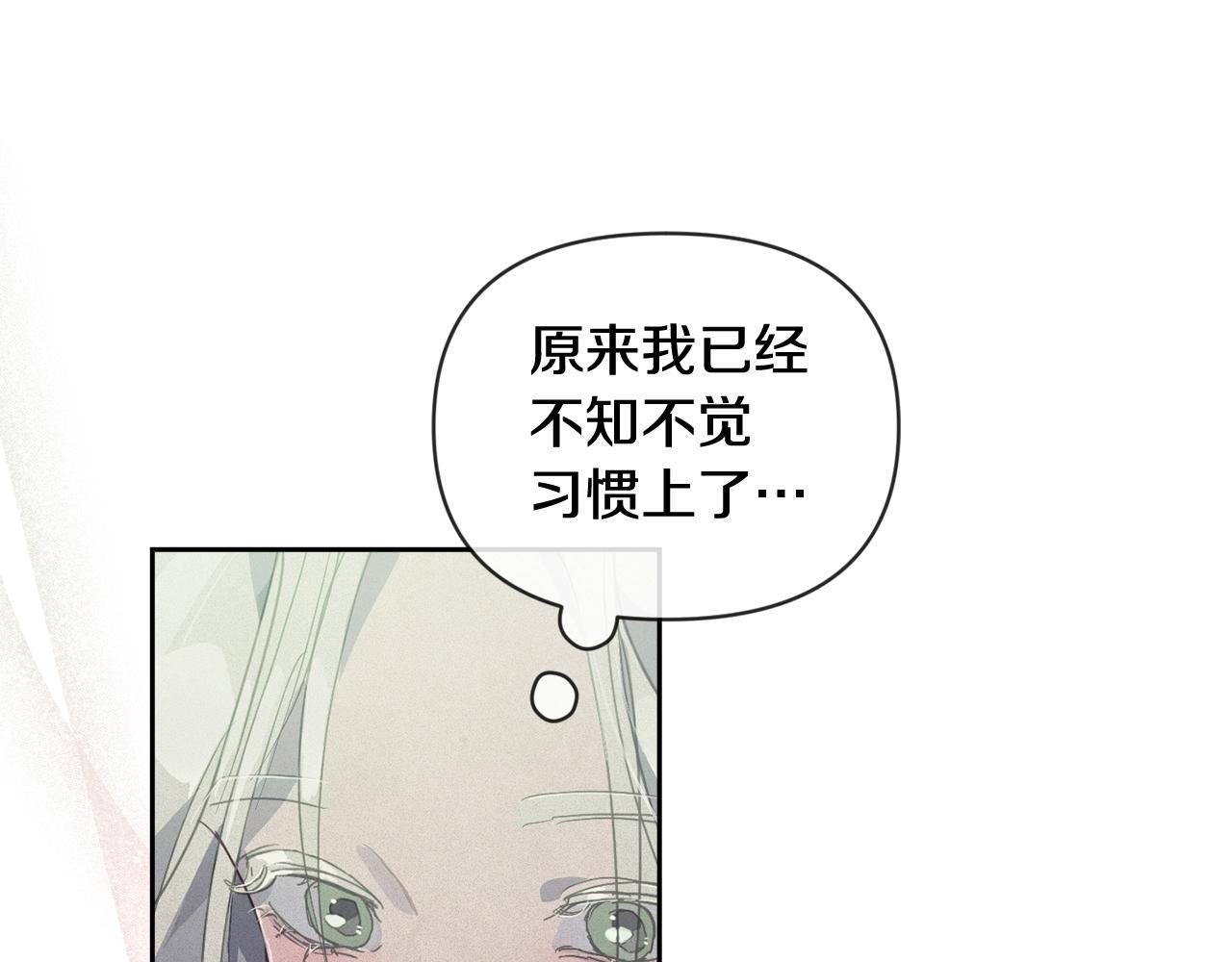 第45话 主人回来了138