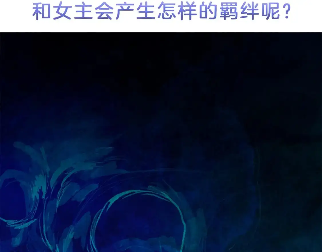 第53话 失踪158