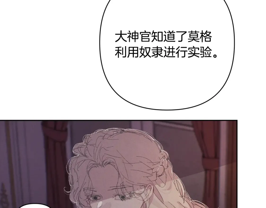 第94话 备战及尝试66