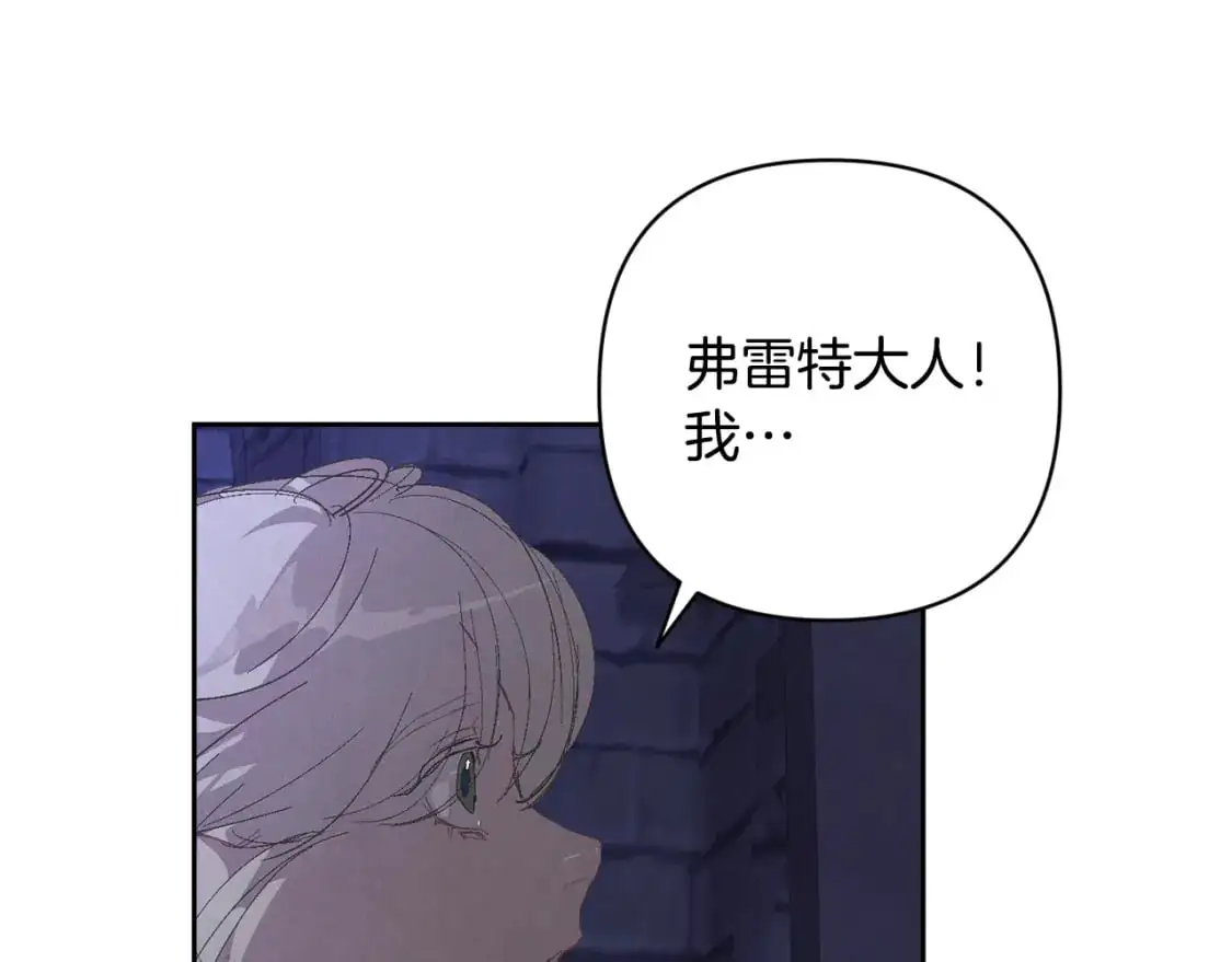 第84话 危险来临110