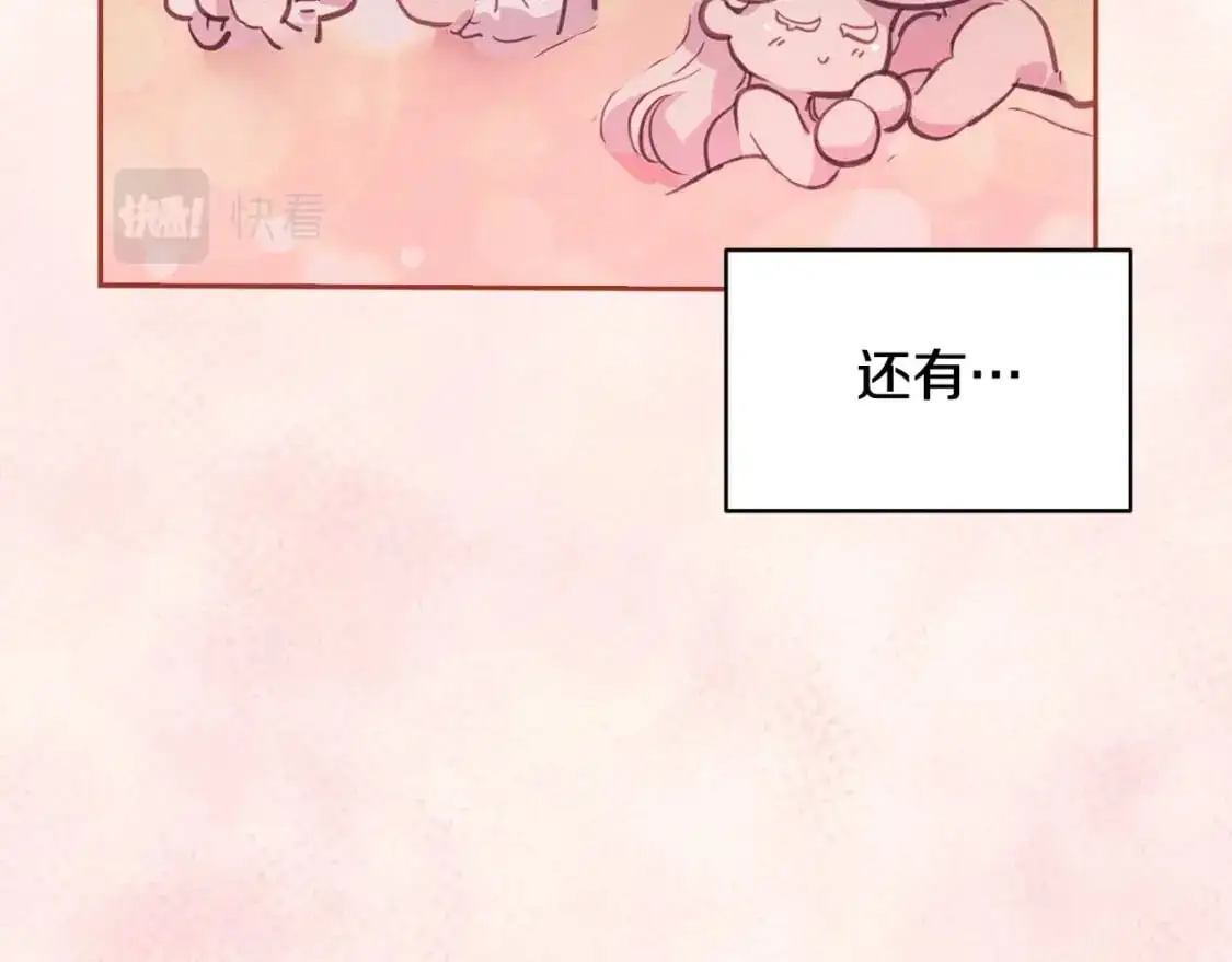 第49话 尤丽的白日梦73
