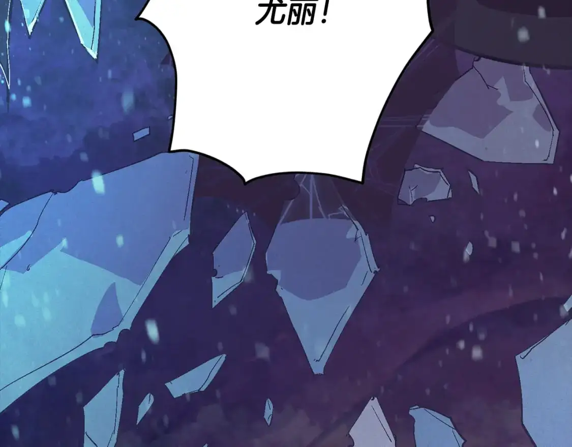 第79话 说出怀孕之事74