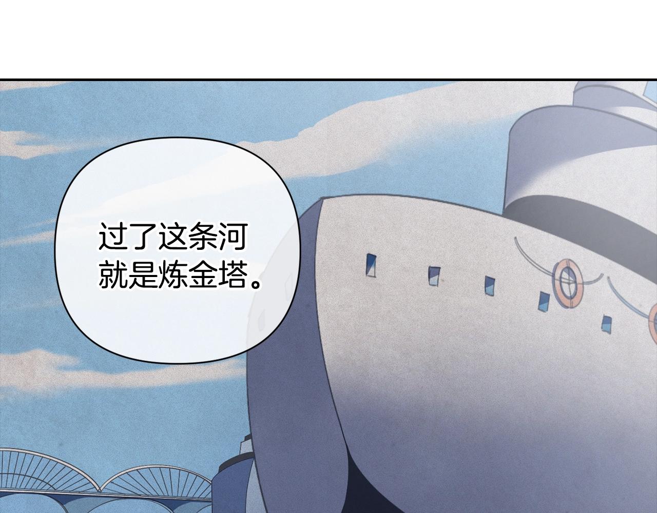 第18话 讨厌的理由41