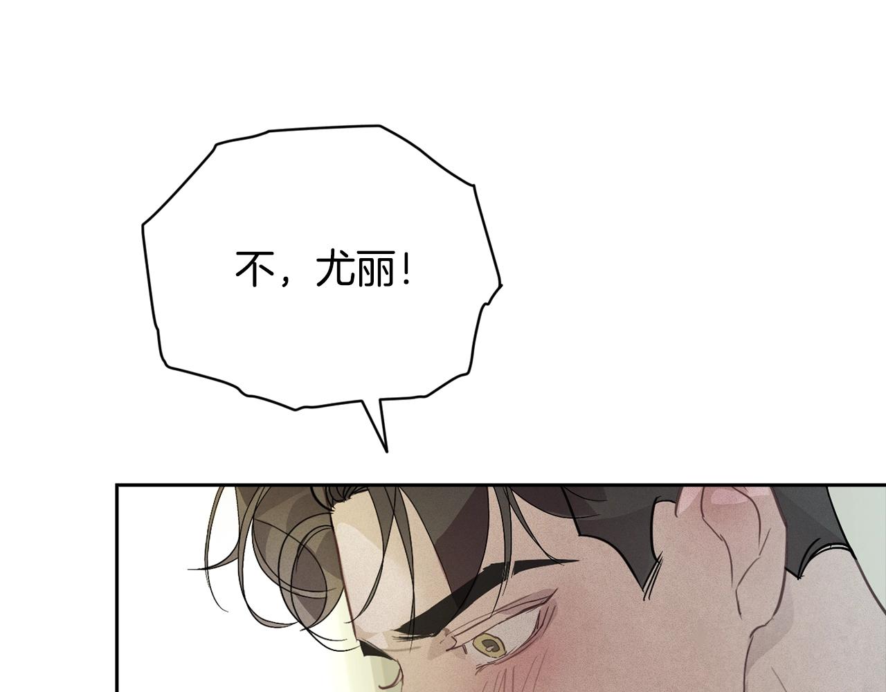 第35话 温暖的冬天52