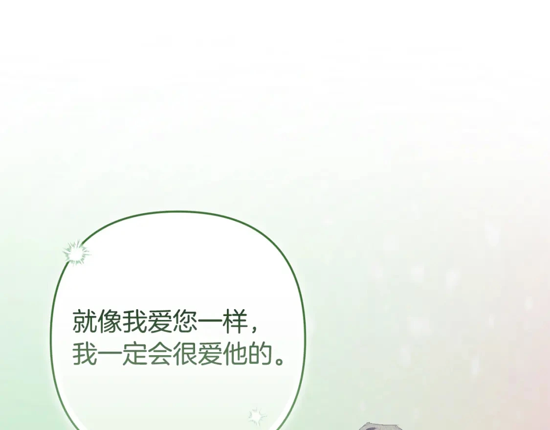 第82话 他的身份暴露146