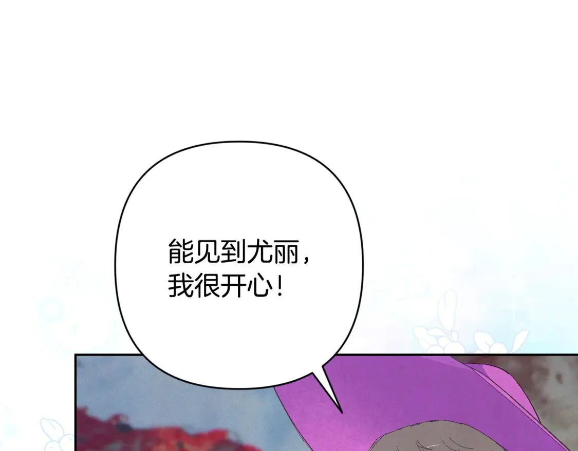 完结话 期待新的未来99