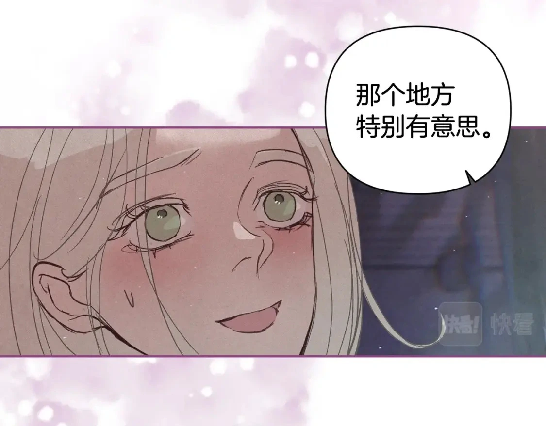 第30话 隔阂136