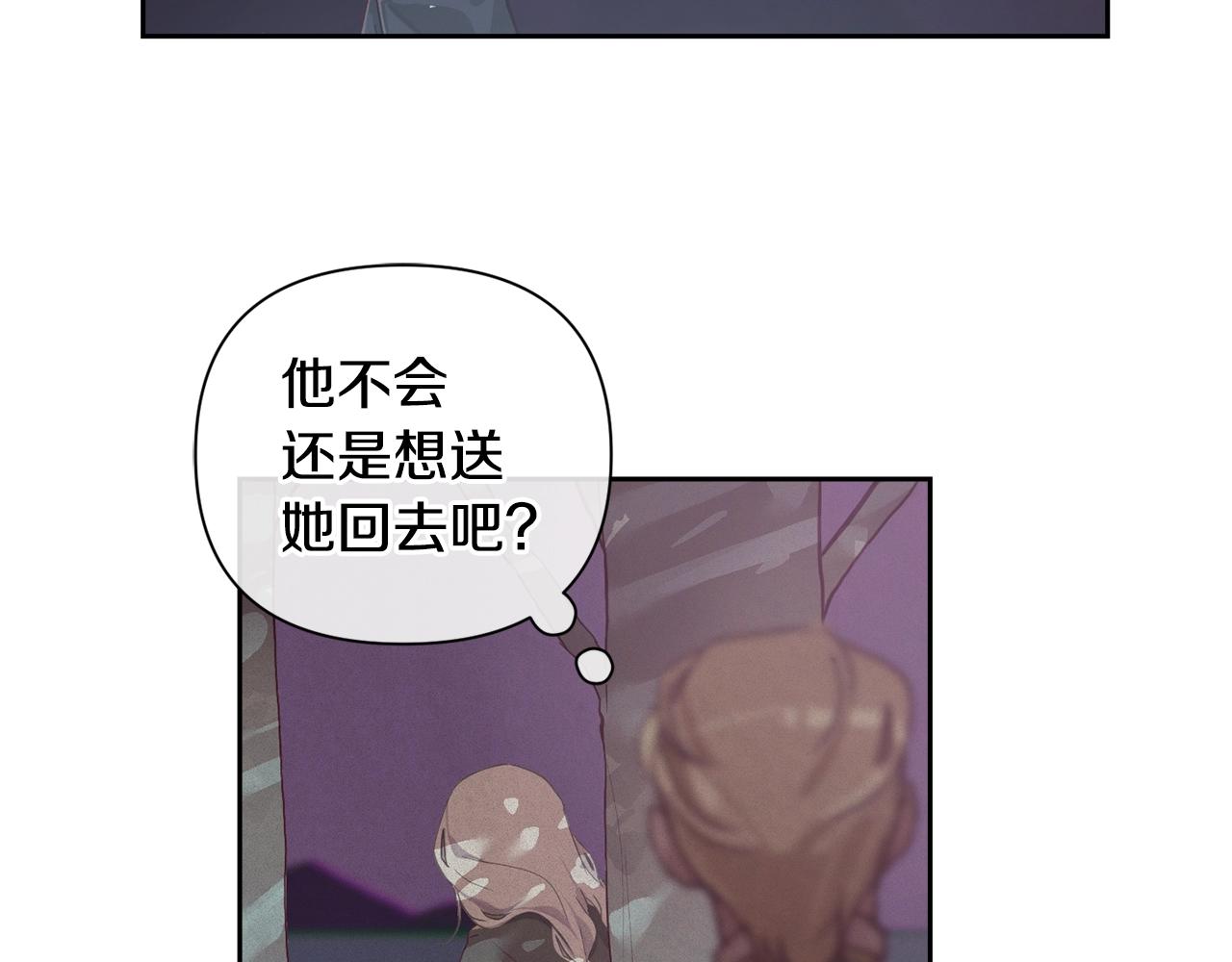 第13话 加入战略室124