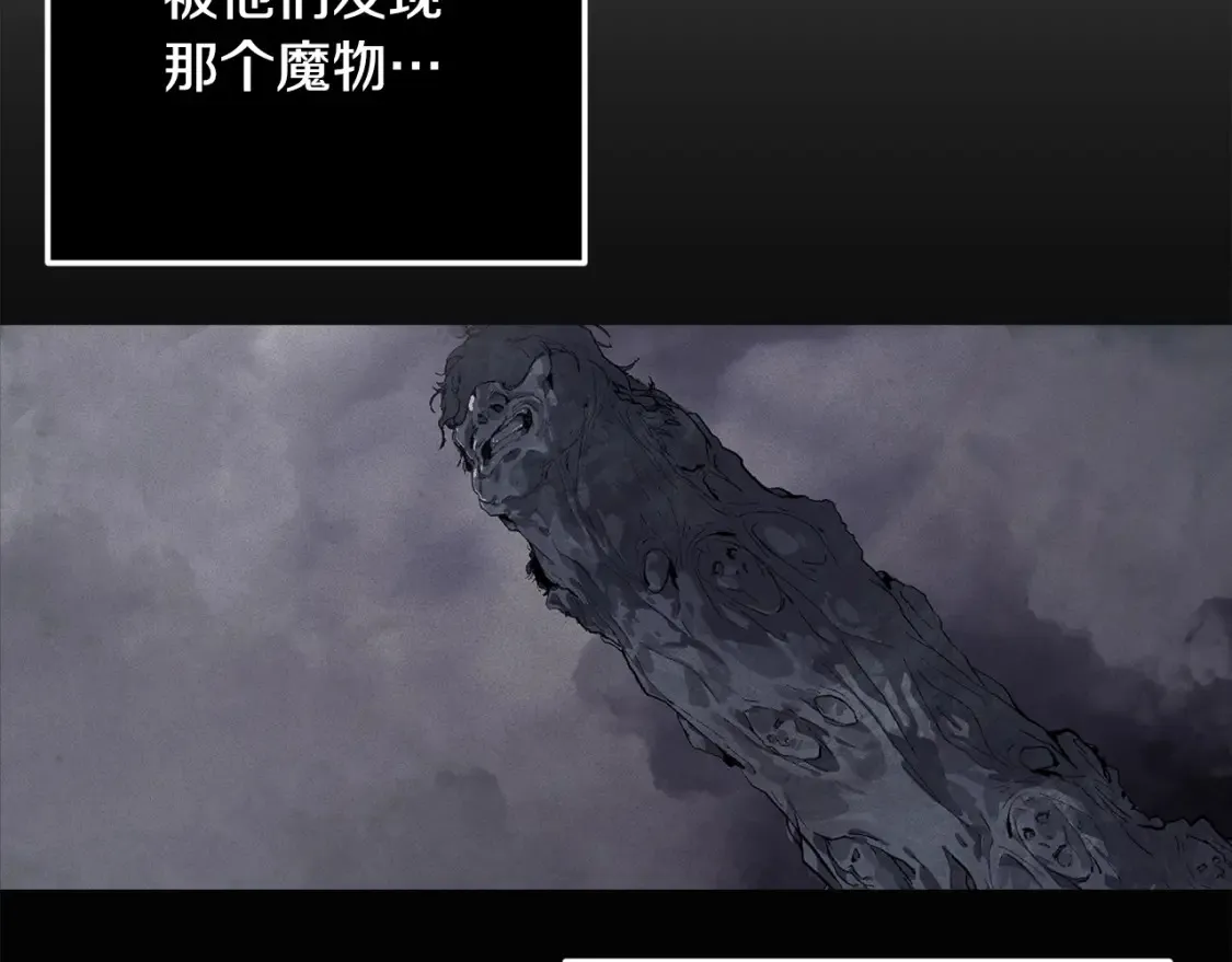第98话 公开真相56