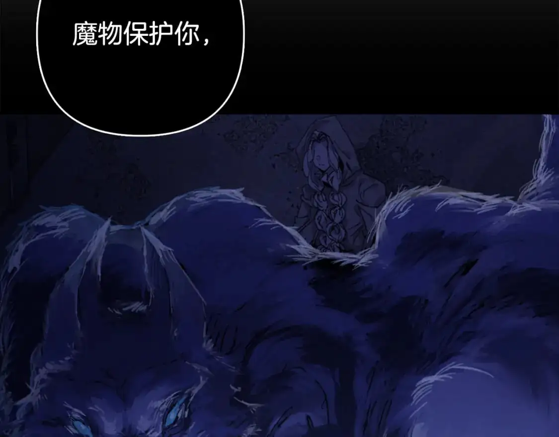 第66话 活命的办法162