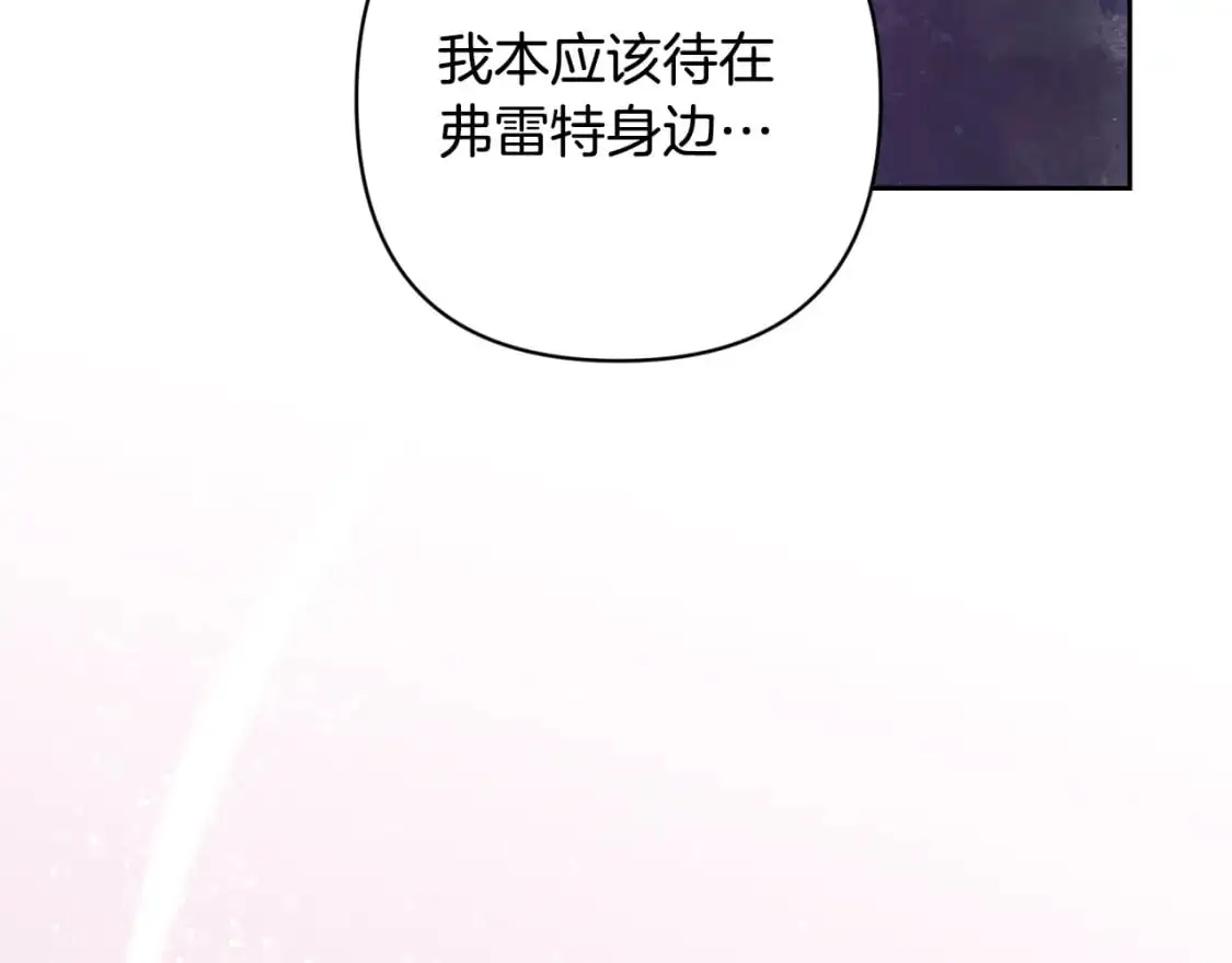 第80话 我的救世主146