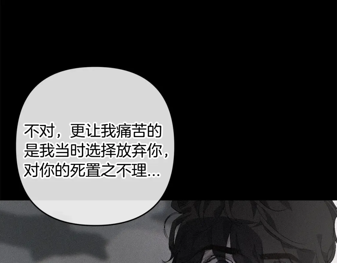 第94话 备战及尝试53