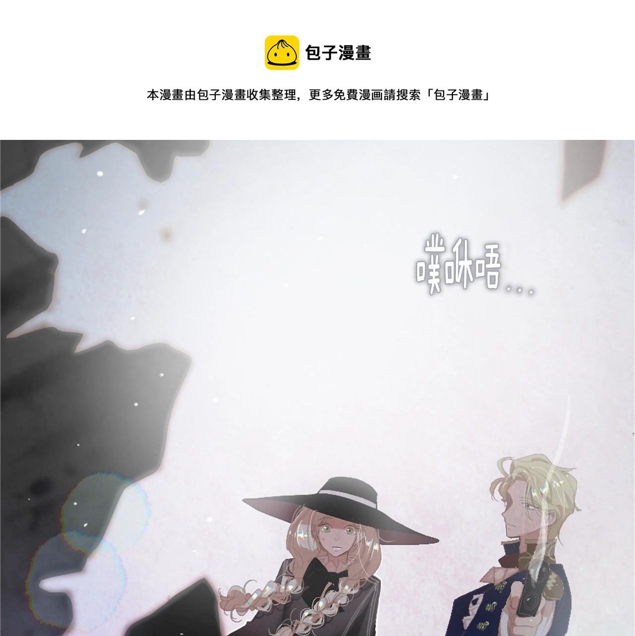 第4话 魔物来袭120