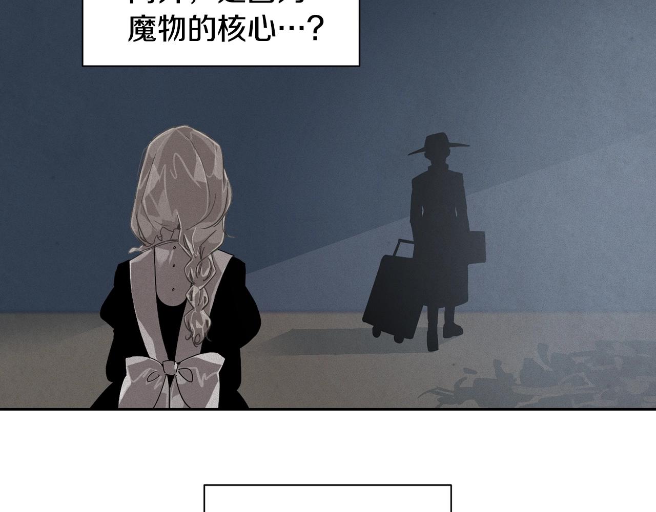 第16话 预言书16