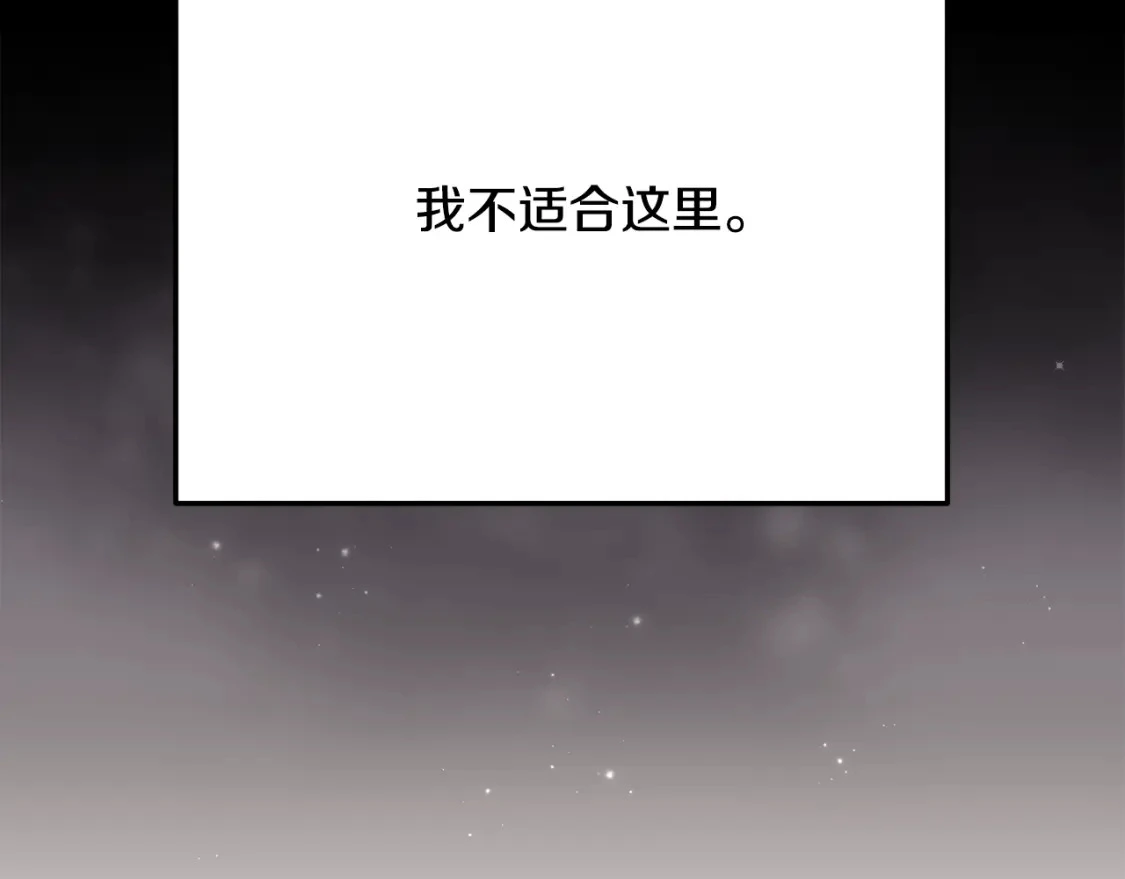 第74话 怀抱魔物的圣人27