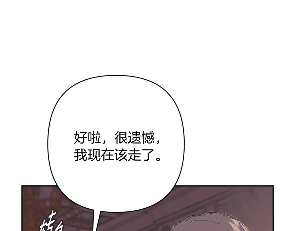 第98话 公开真相155