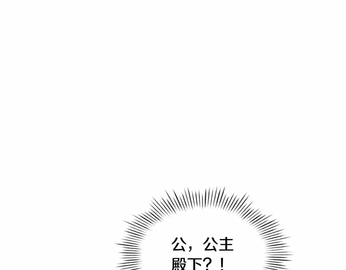 第52话 春季庆典的由来0