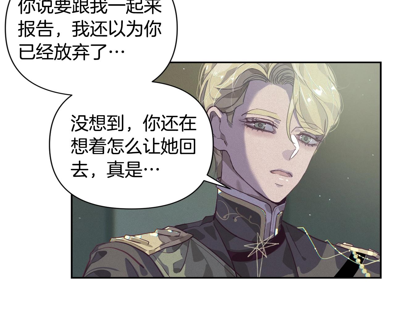 第14话 有效的方法137