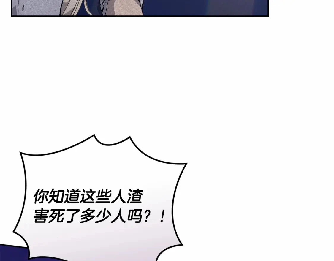 第61话 吃醋101