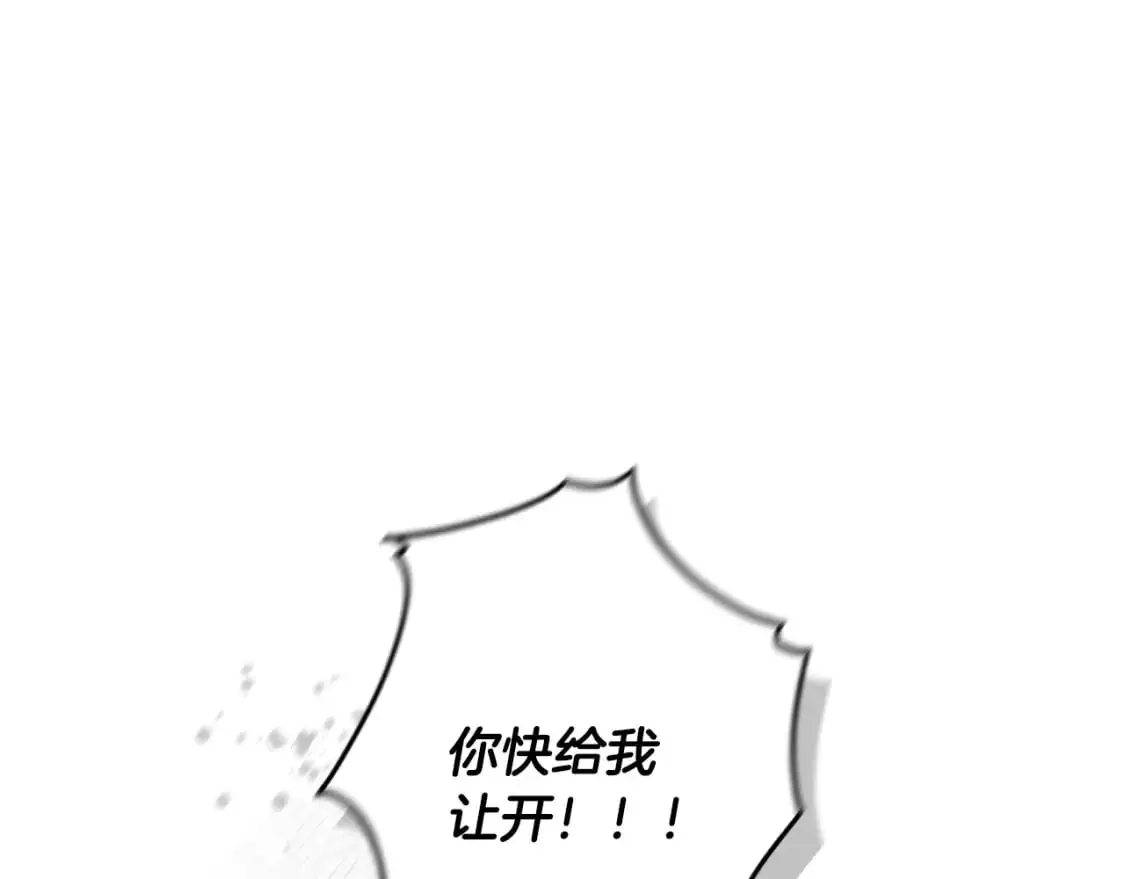 第87话 亲手处理母亲0