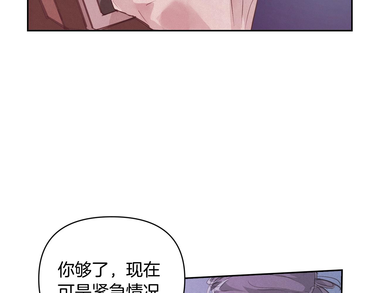 第41话 主人回来了128