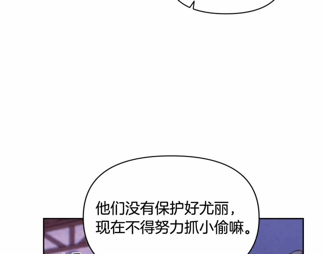 第53话 失踪19