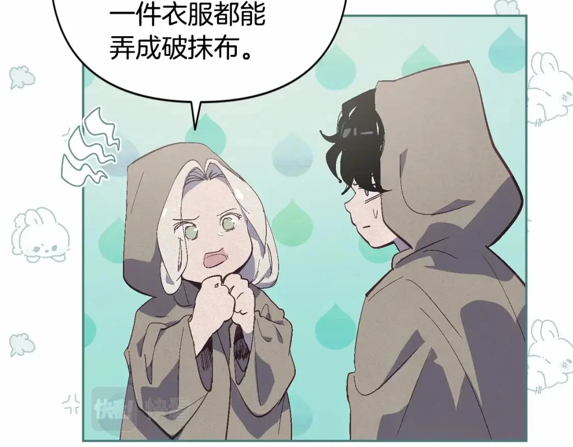 第52话 春季庆典的由来153