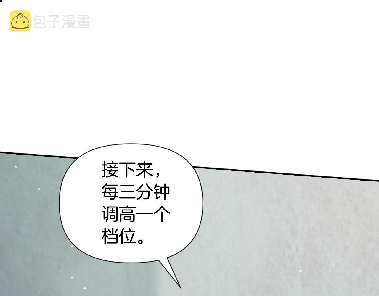 第6话 审讯124