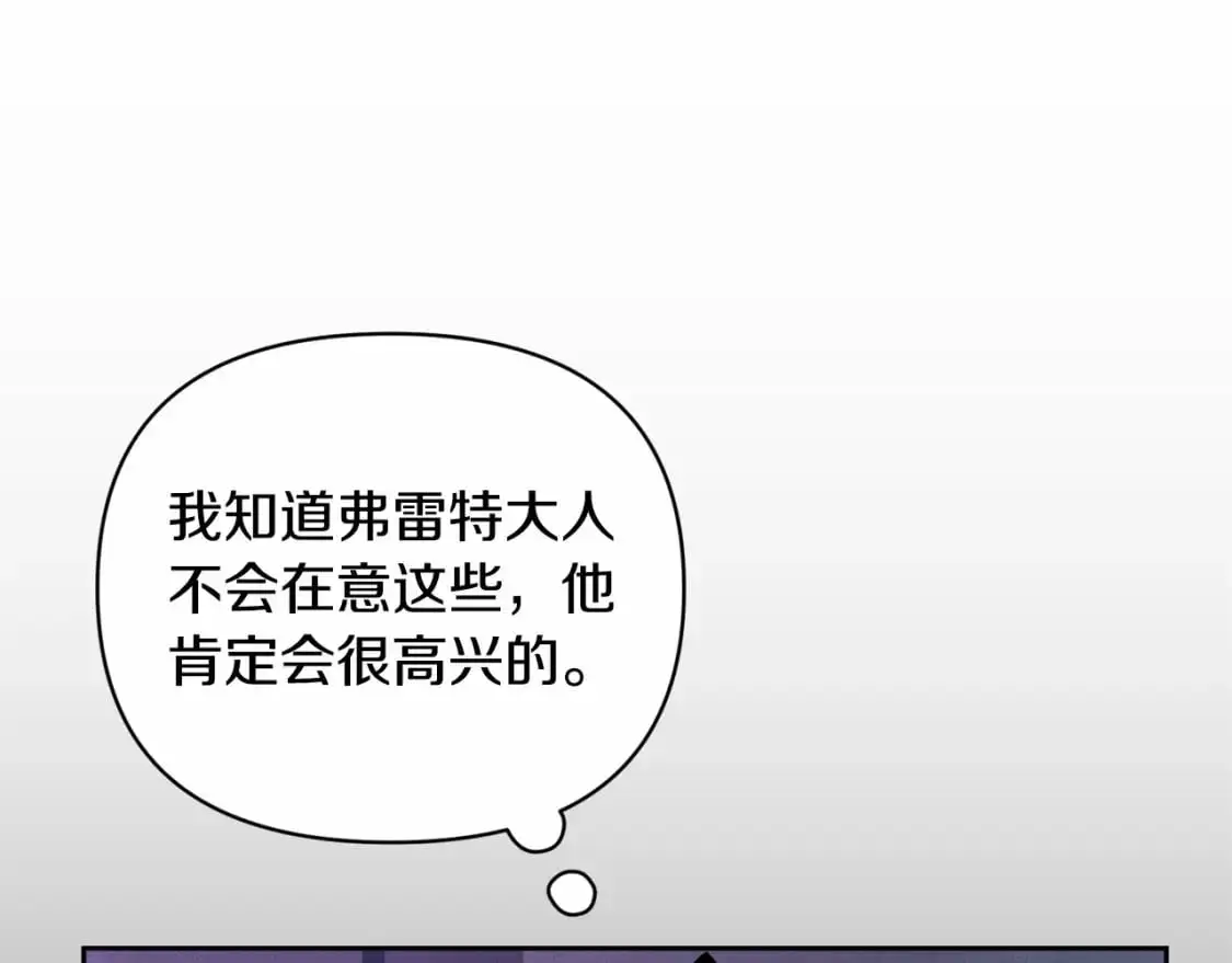 第62话 想要霸占你100
