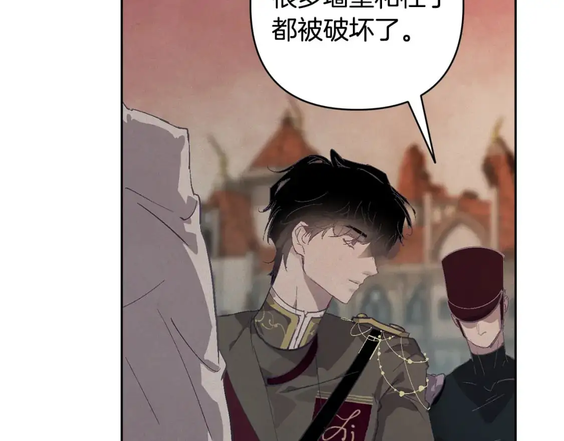 第75话 离开阿弗雷卡29