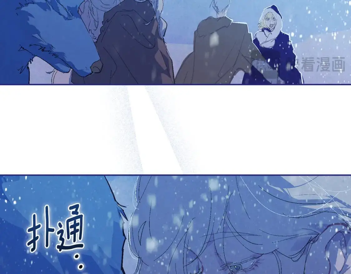 第83话 莫格城的女主人85