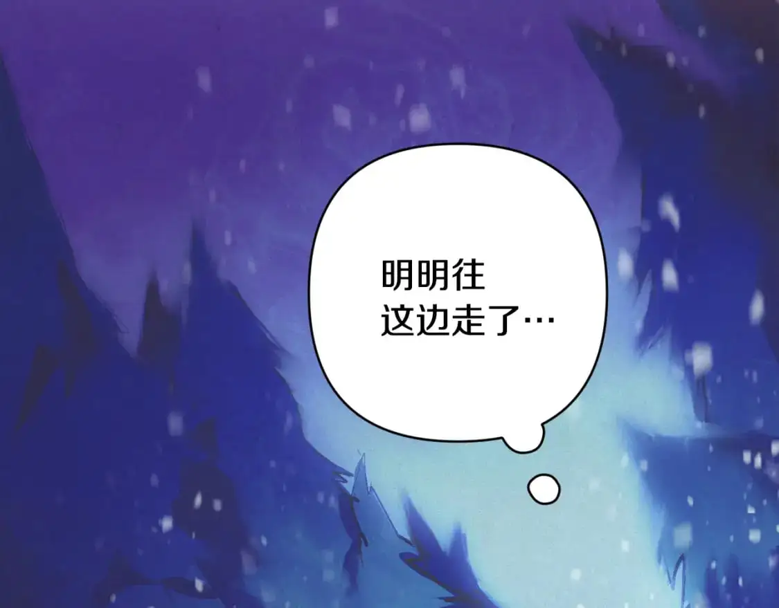第80话 我的救世主1