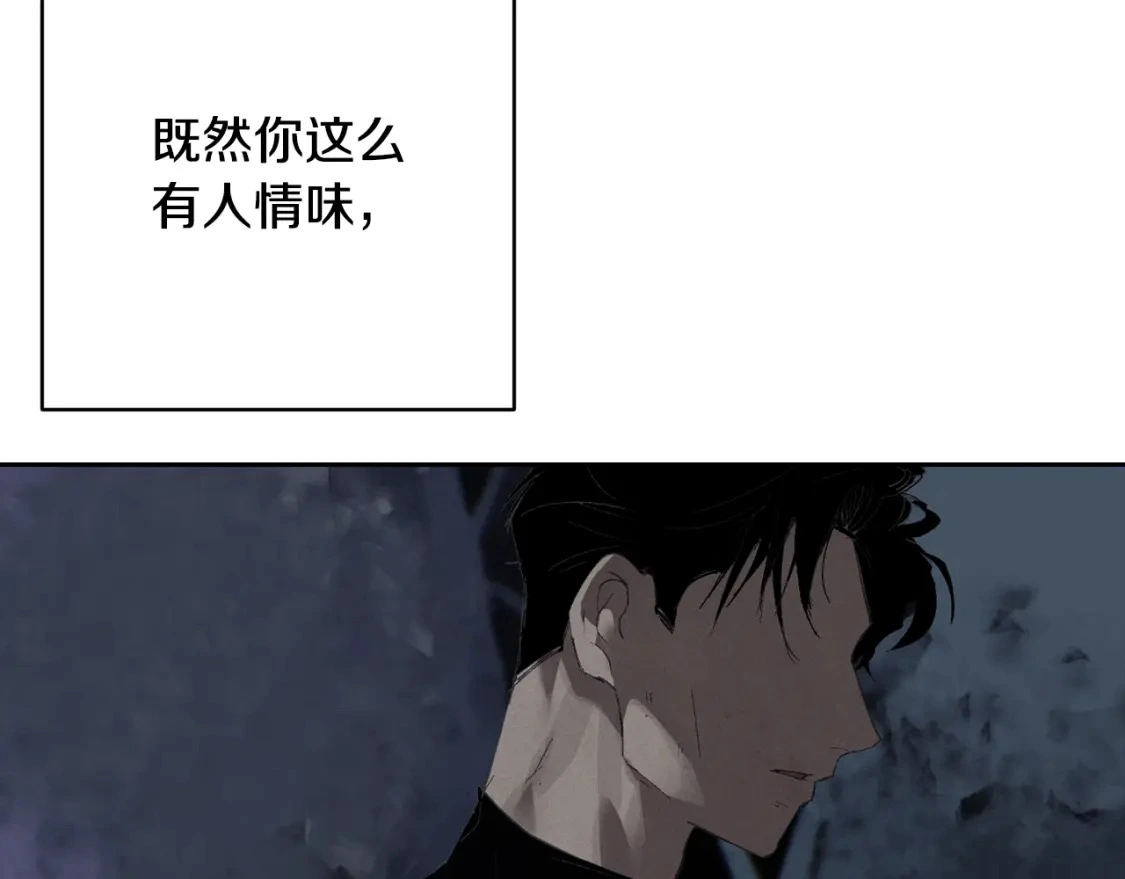 第77话 发现踪迹60