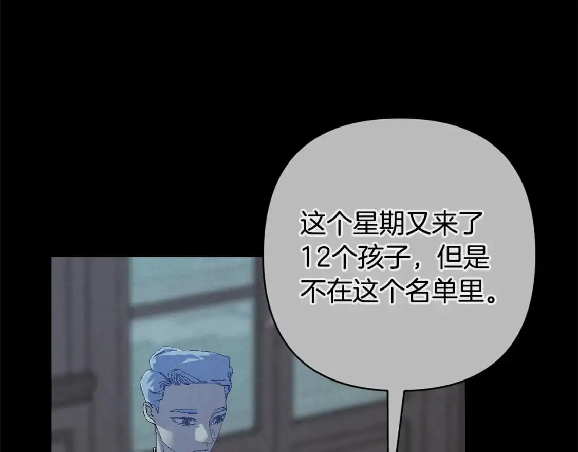 第89话 不择手段想永生73