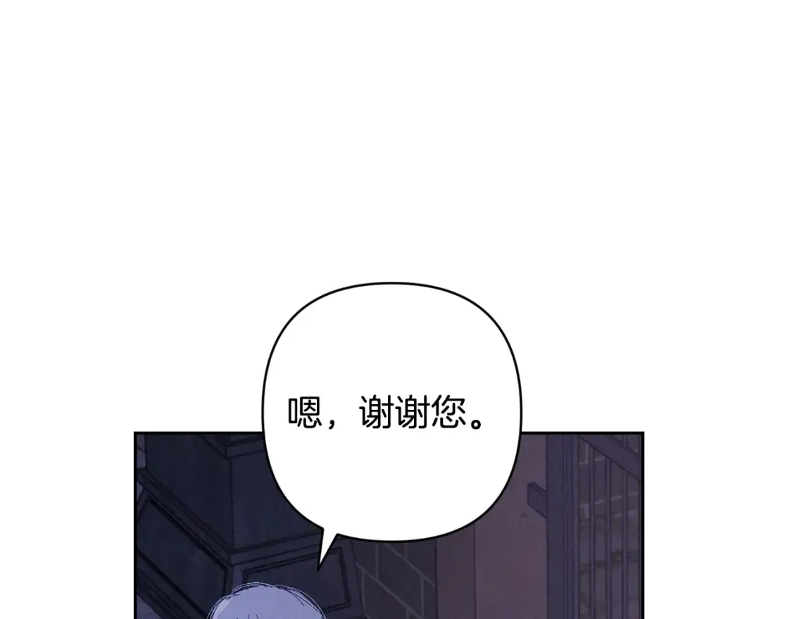 第92话 “神圣”的战斗90