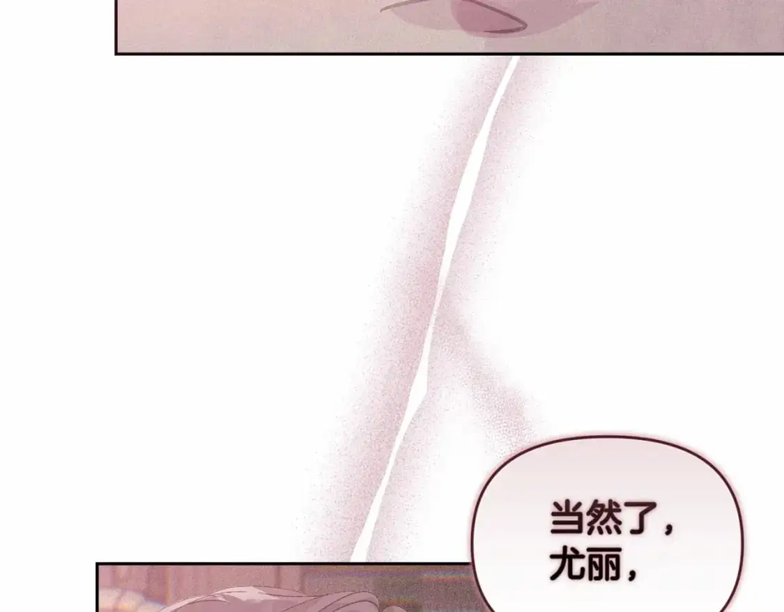 第52话 春季庆典的由来63