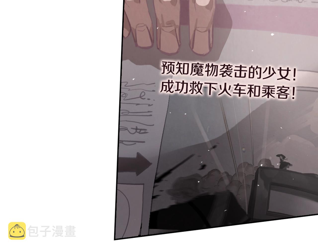 第6话 审讯57