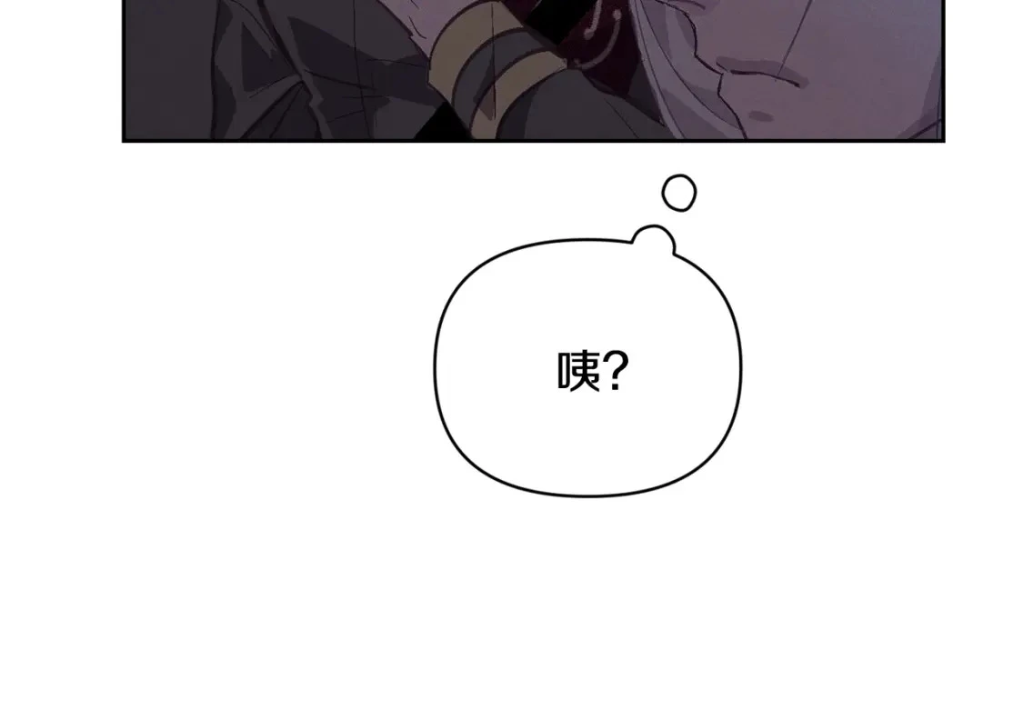 第一季完结篇 去见大神官173