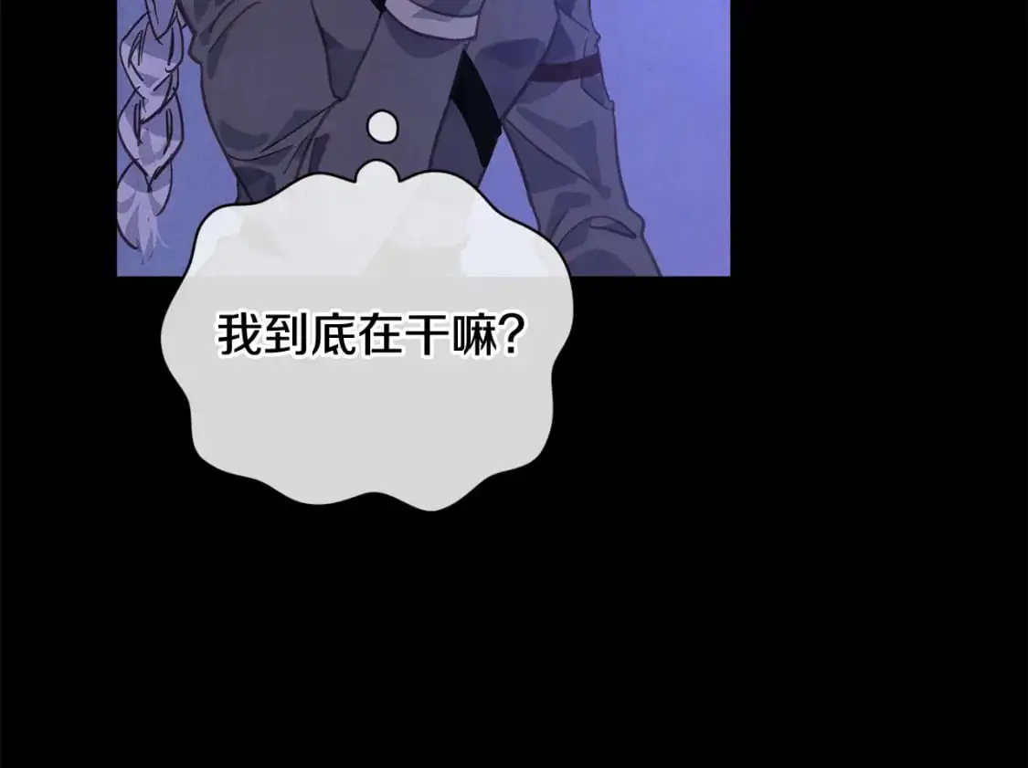第29话 遗址90