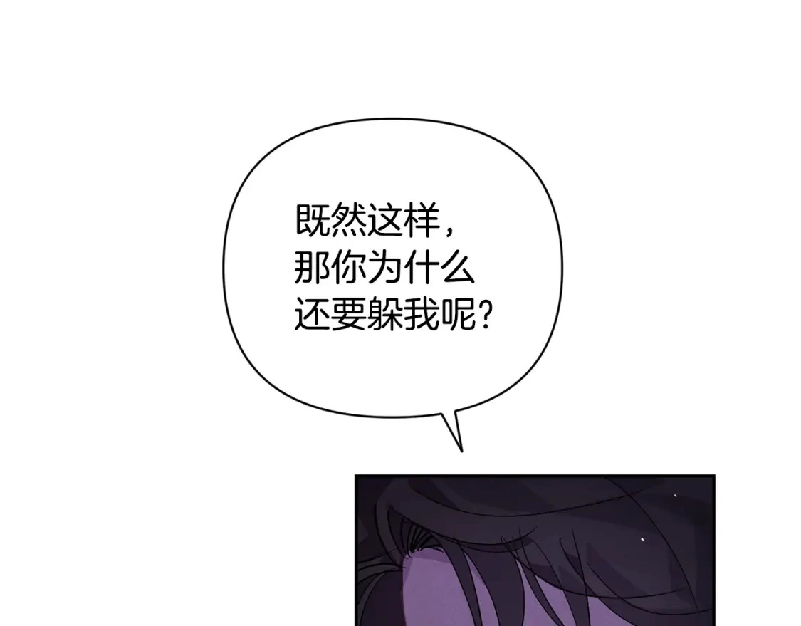 第34话 告白33