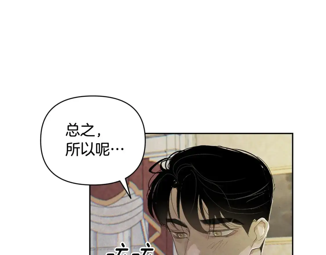 第49话 尤丽的白日梦62