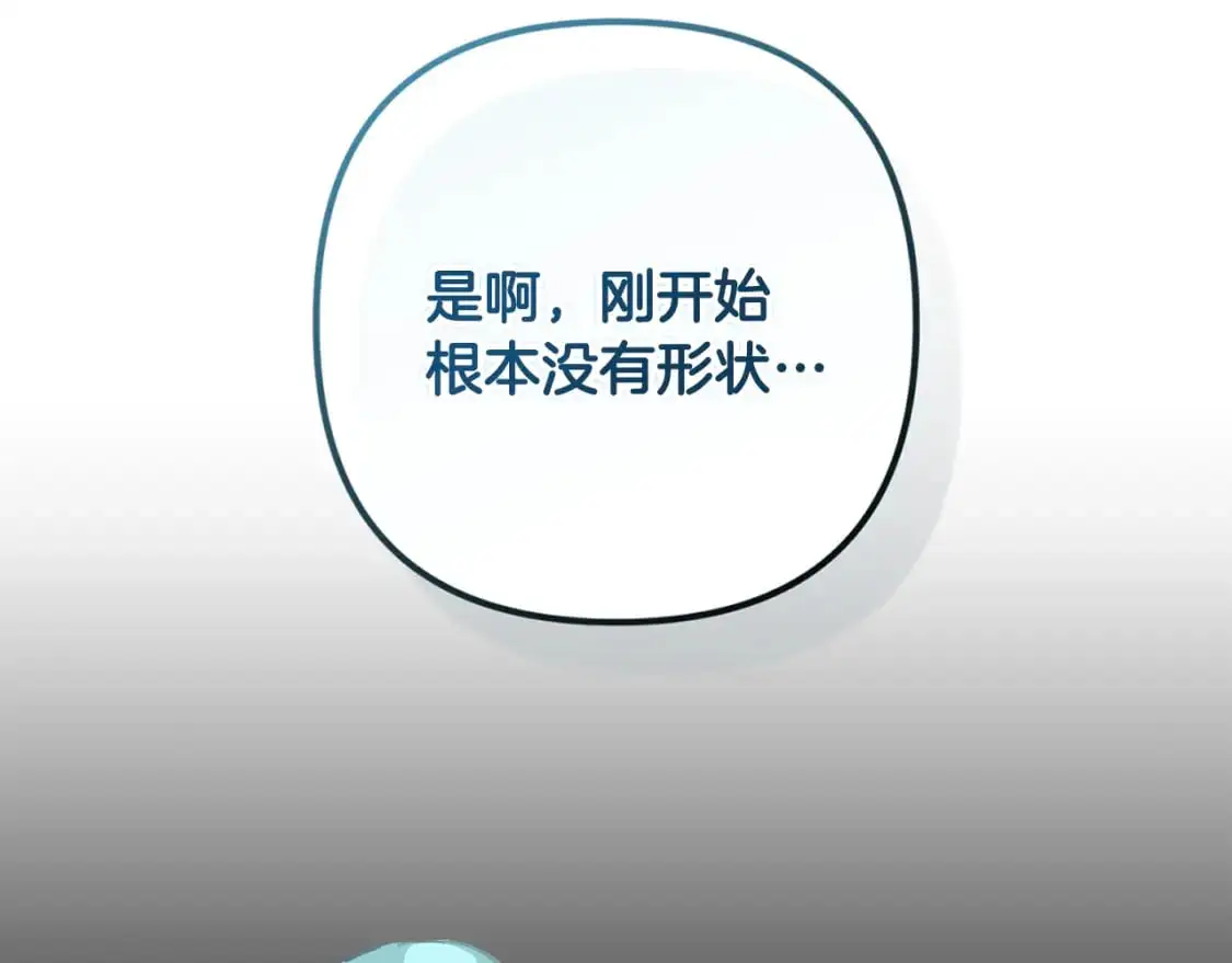 第86话 出生的秘密51