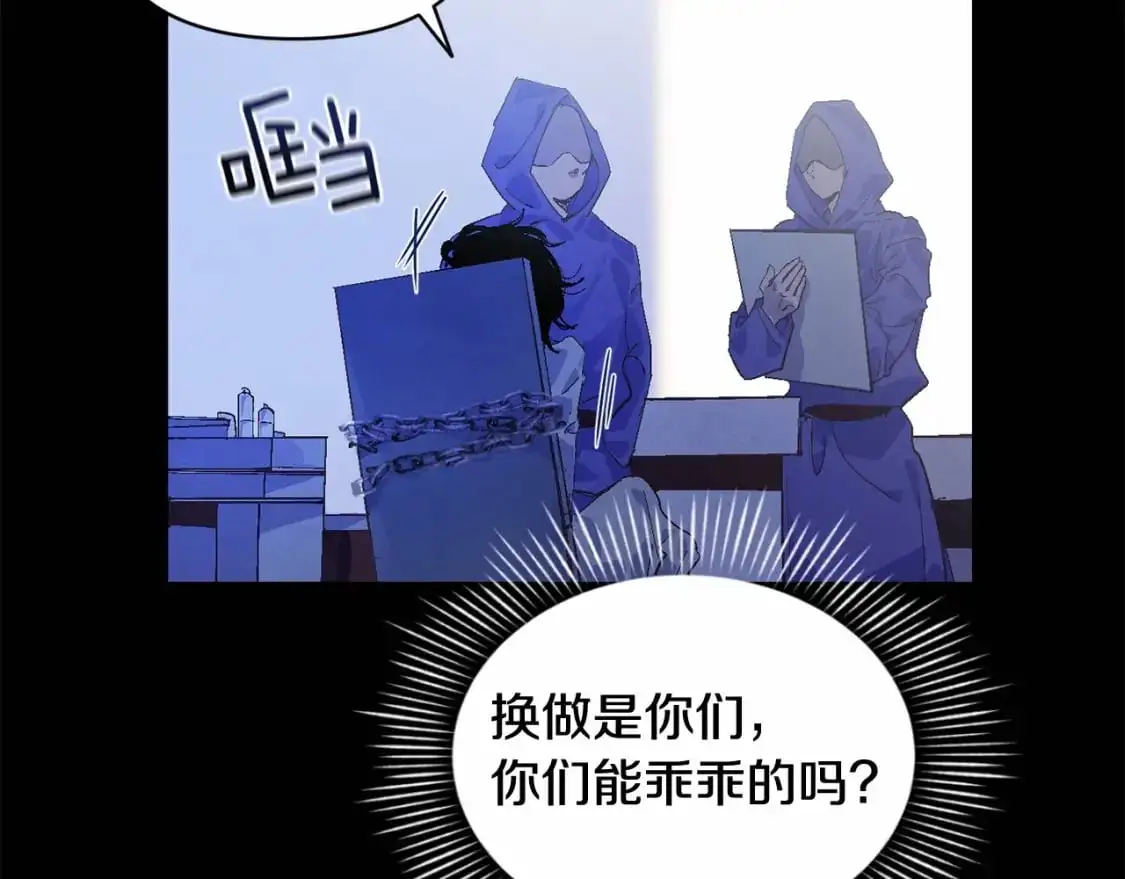 第54话 贝尼的过去96